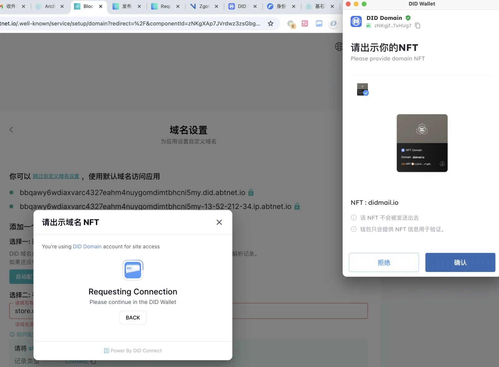 WX20241028-080758@2x.png