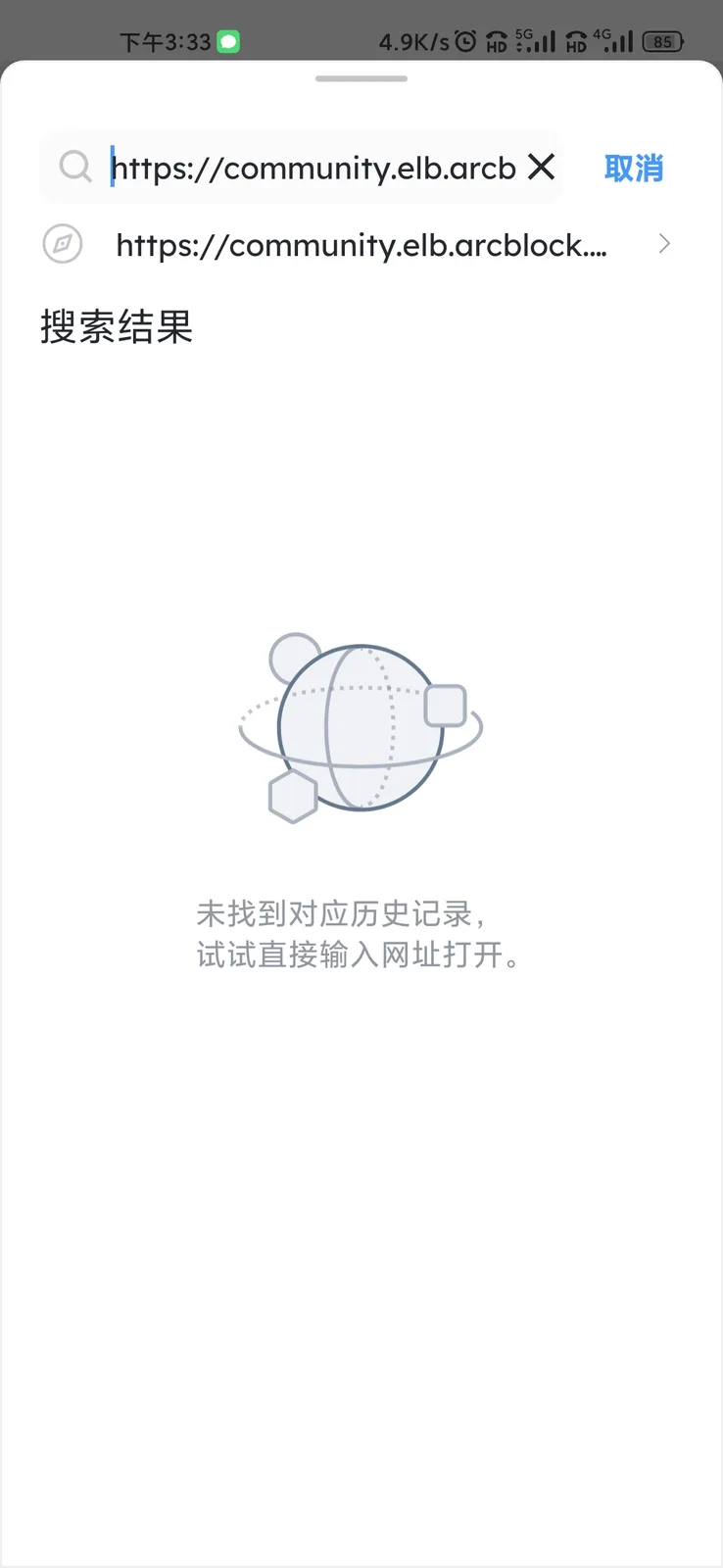 Screenshot_2024-06-03-15-33-18-277_com.arcblock.wallet.app.product.jpg