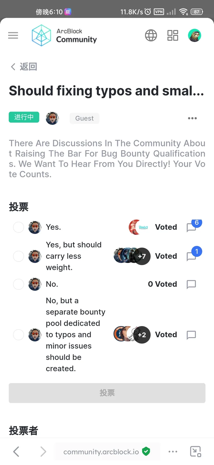 Screenshot_2024-07-11-18-10-58-327_com.arcblock.wallet.app.product.jpg