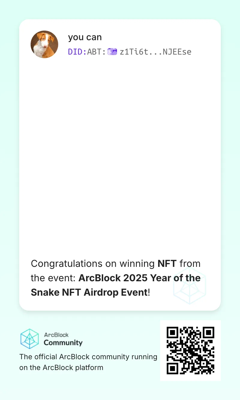 arcblock-reward (3).png
