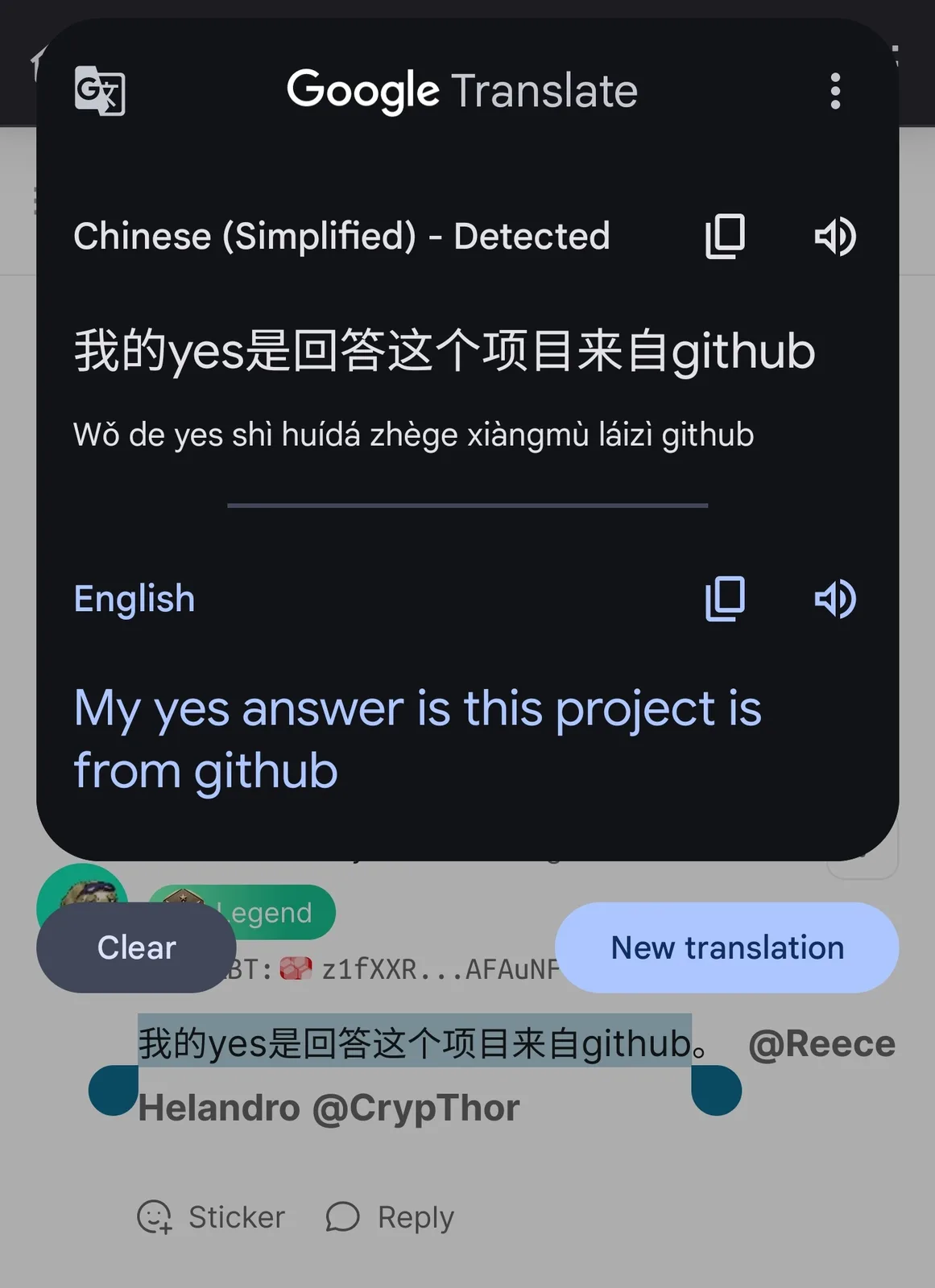 Screenshot_20240709_084341_Translate.jpg