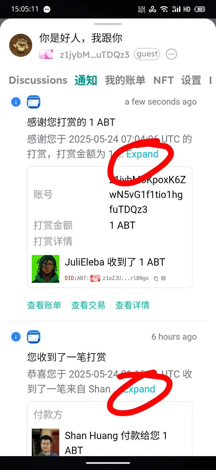 1000012751.png