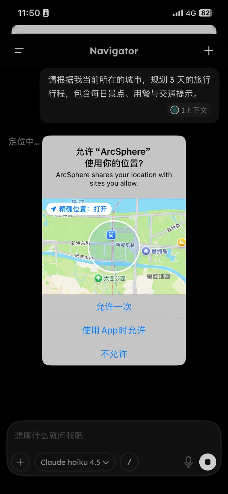 IMG_4514.png