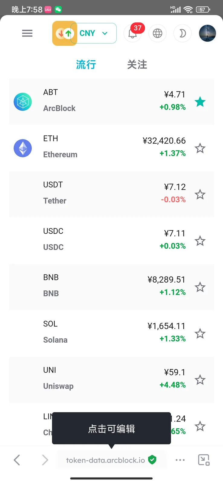 Screenshot_2025-10-05-19-58-42-251_com.arcblock.wallet.app.product.jpg