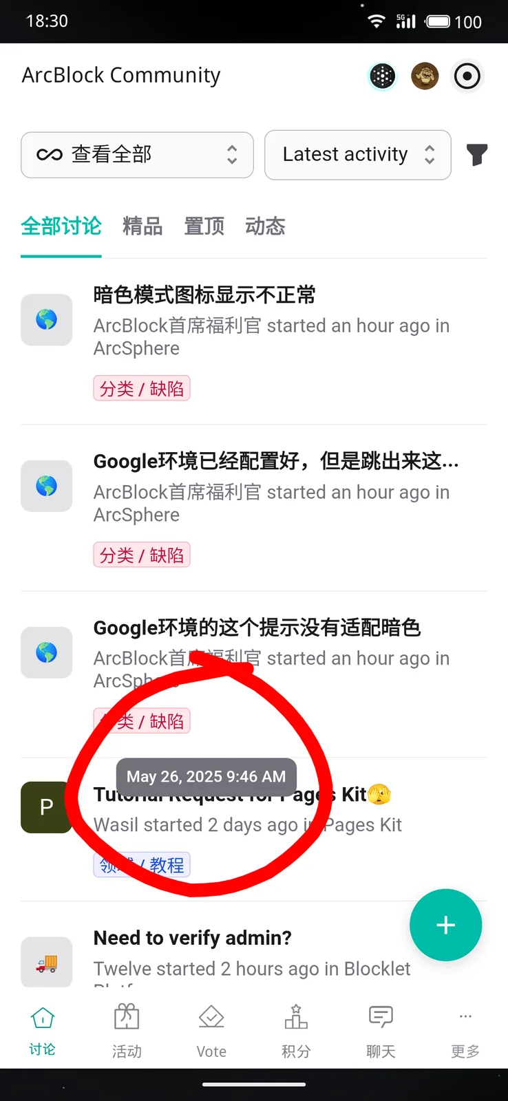 1000014329.png