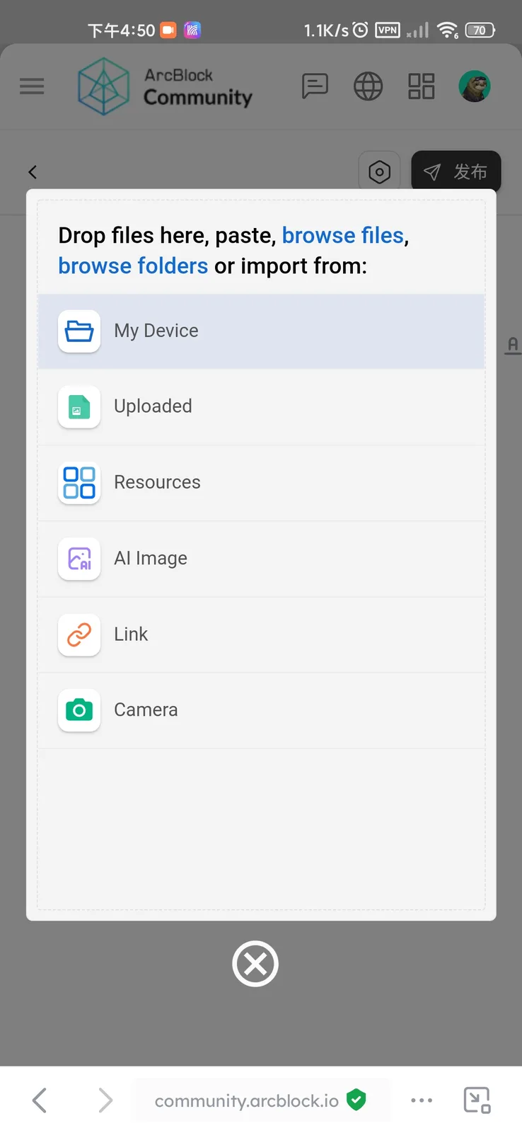 Screenshot_2024-08-21-16-50-43-799_com.arcblock.wallet.app.product.jpg