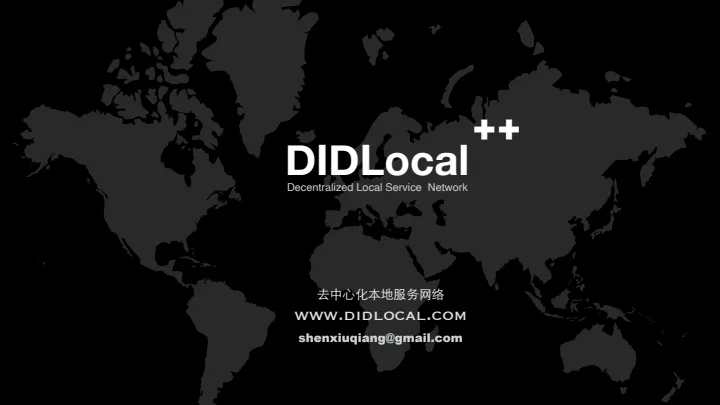 QQ浏览器转格式_DIDMail_DIDLocal  _1735437118657_0.jpg