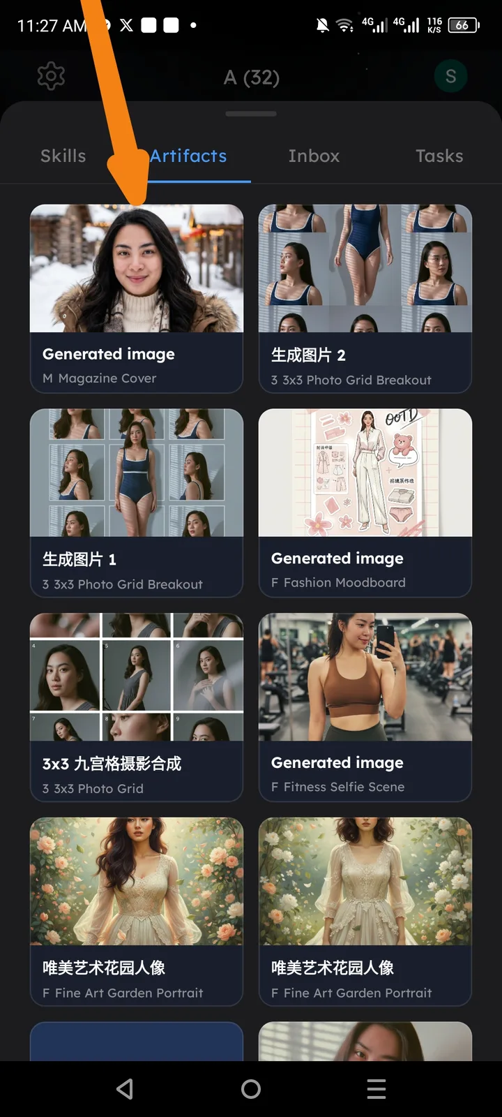 Screenshot_20260311-112733.jpg