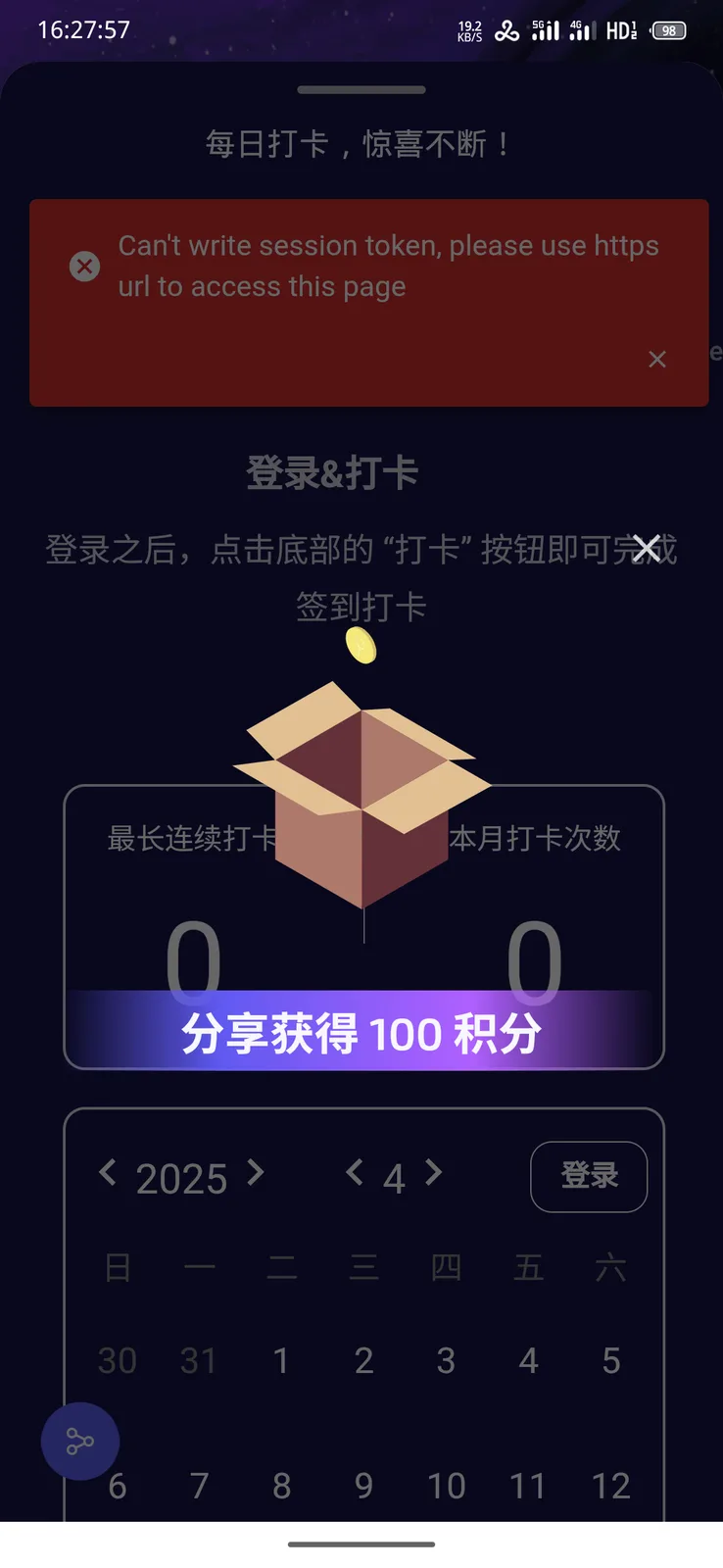 1000012011.png