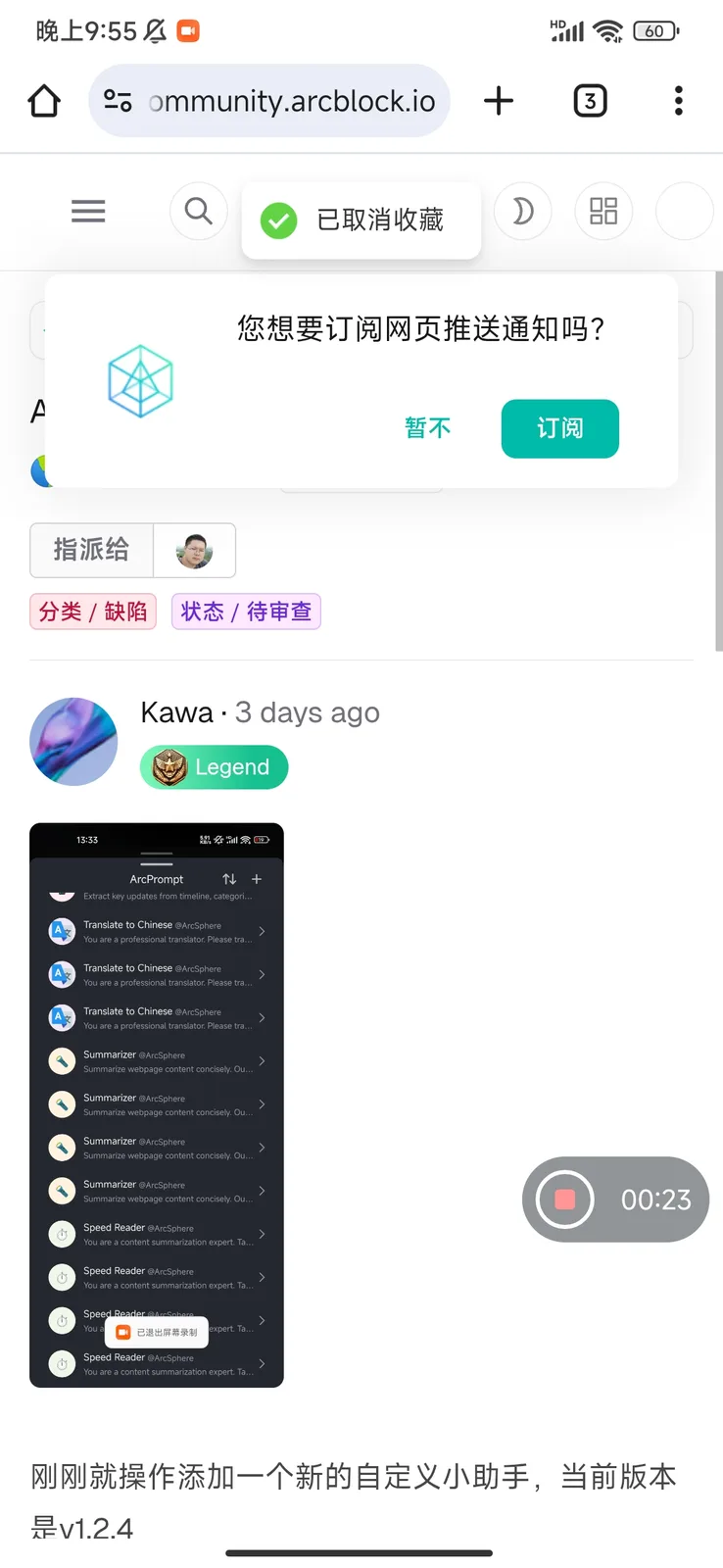 Screenshot_2025-08-03-21-55-24-595_com.android.chrome.jpg