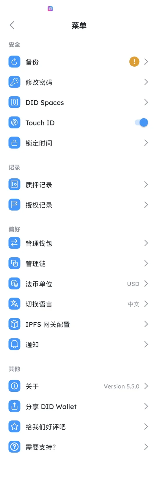 Screenshot_2024-07-09-01-04-09-434_com.arcblock.wallet.app.product.jpg