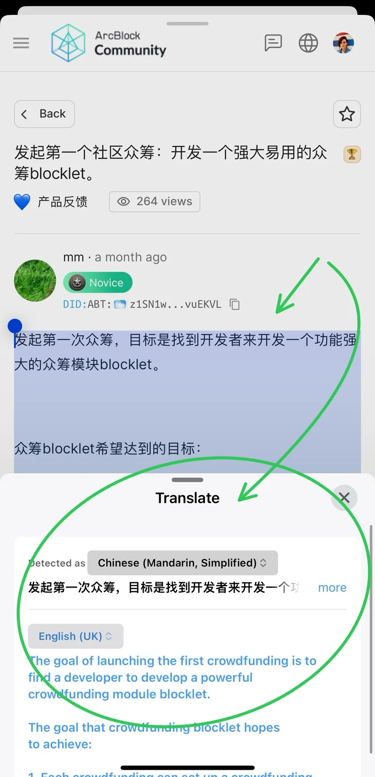 Image