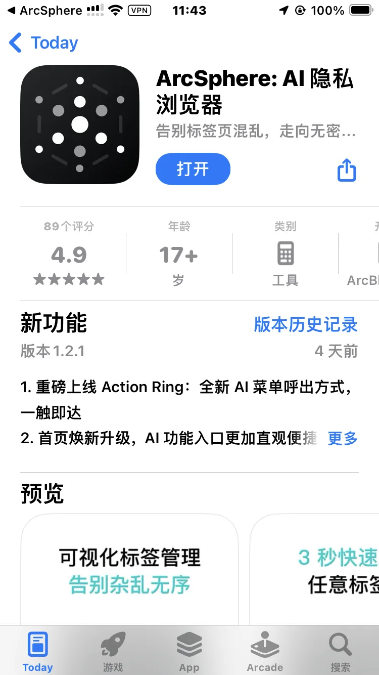 IMG_0191.png