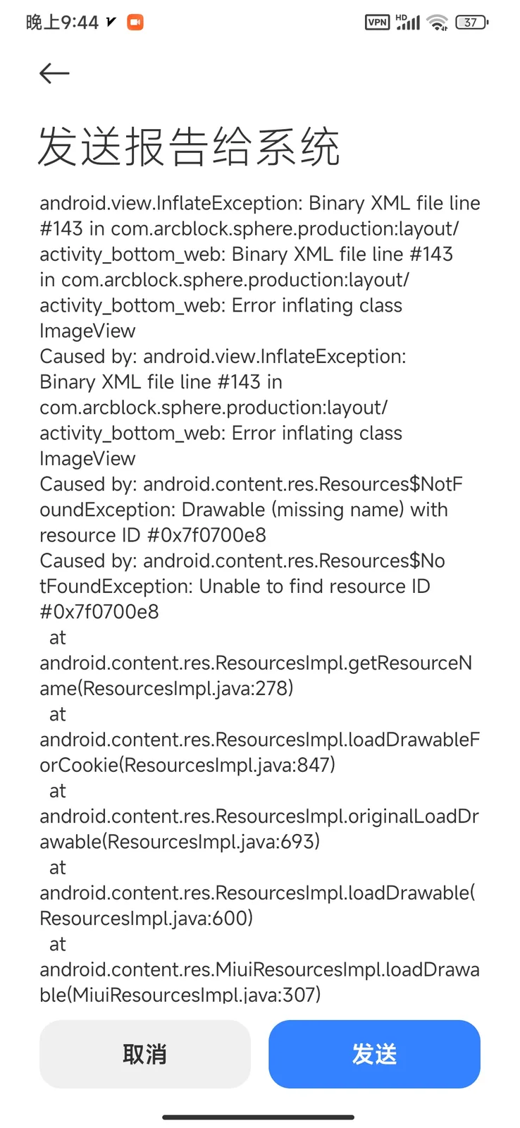 Screenshot_2025-09-27-21-44-48-522_com.miui.bugreport.jpg