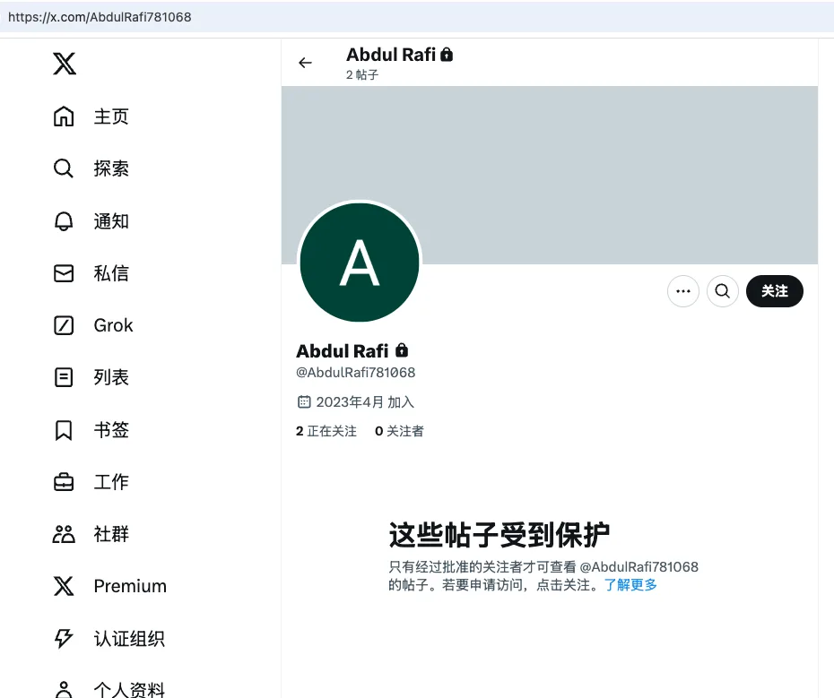 截屏2025-01-02 17.16.07.png