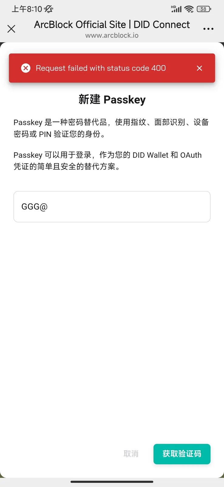 Screenshot_2025-05-23-08-10-32-795_com.tencent.mm.jpg