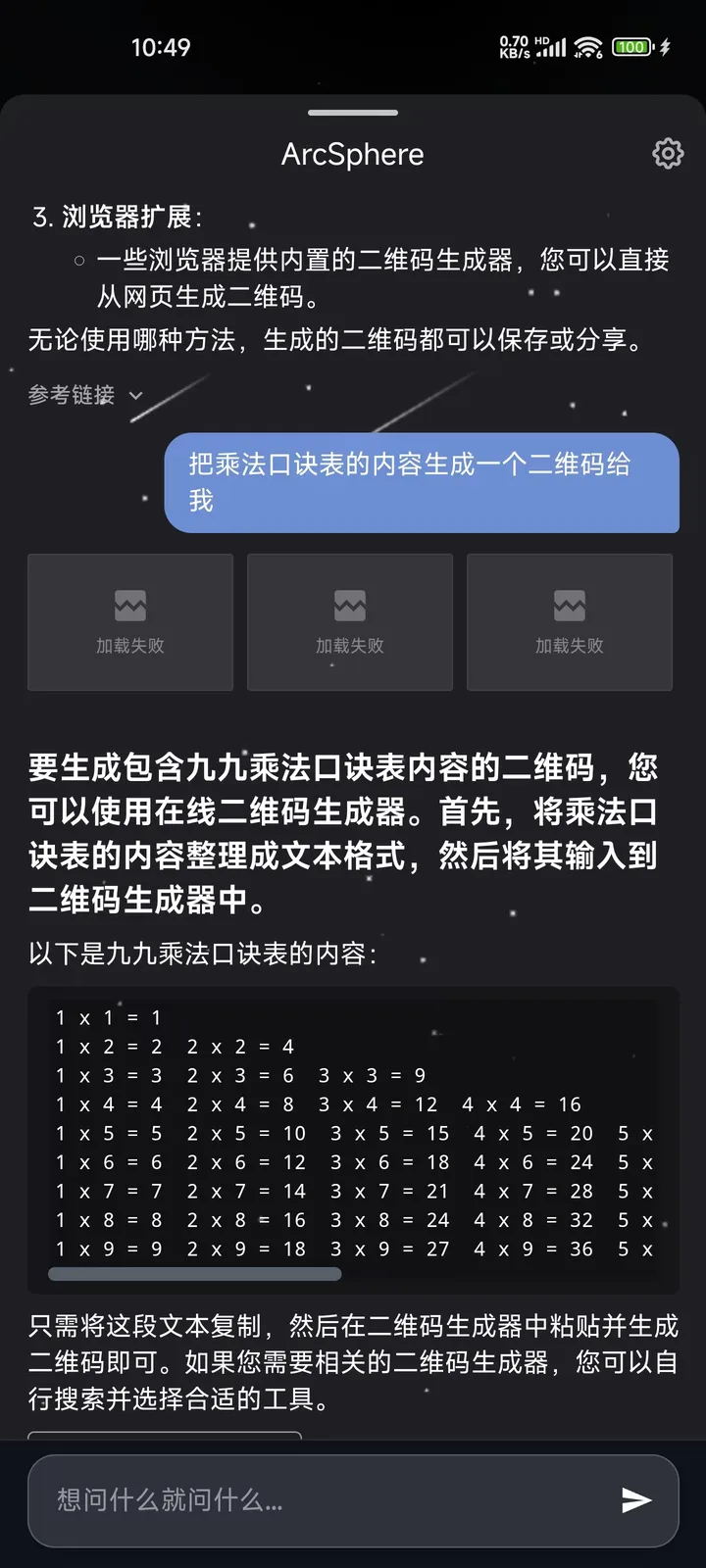 299944367b78ee1f1266285f62f523a.jpg