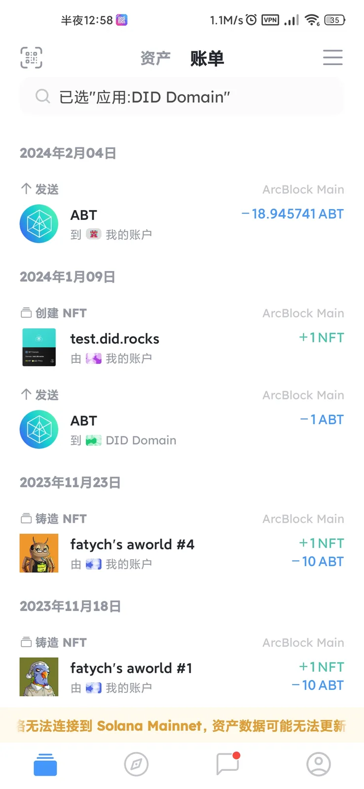 Screenshot_2024-06-14-00-58-59-813_com.arcblock.wallet.app.product.jpg
