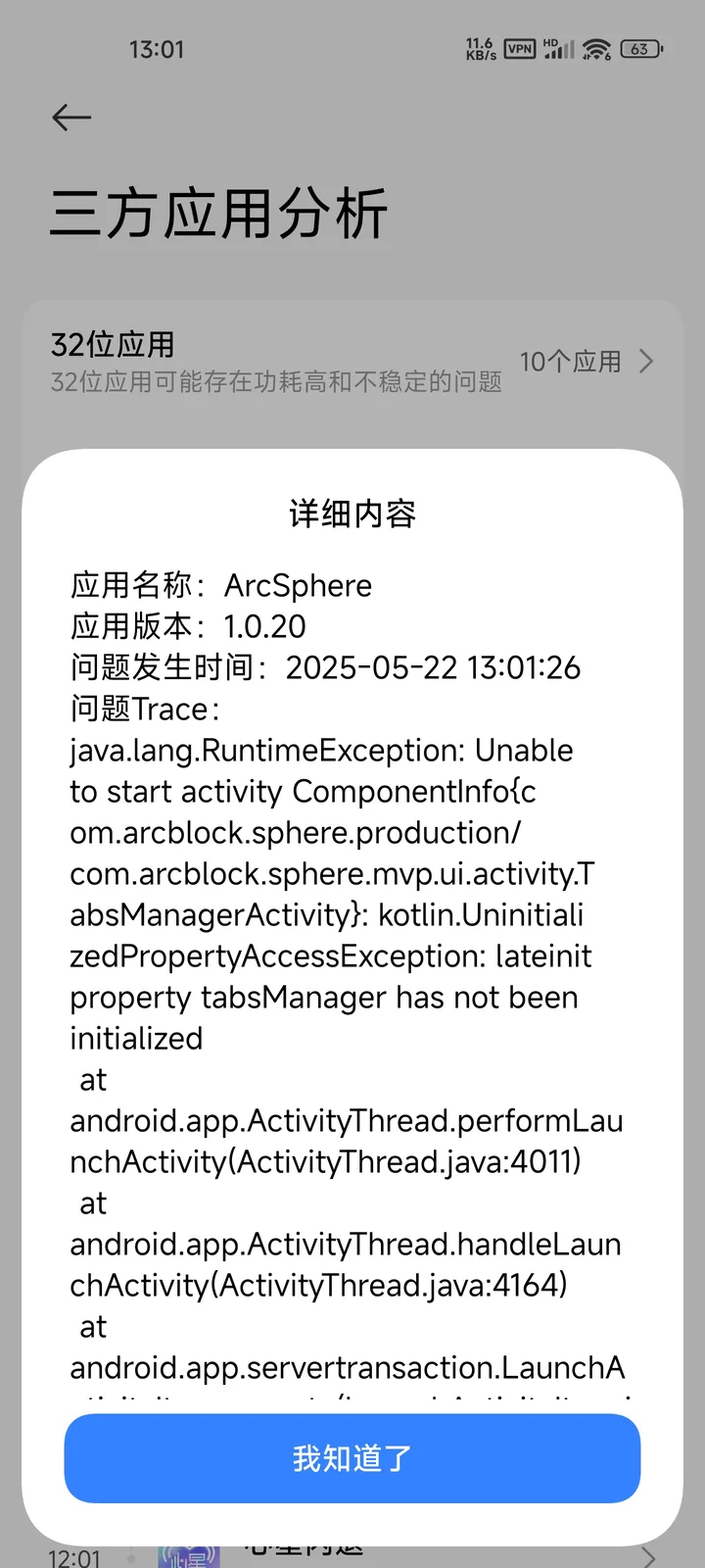微信图片_20250522130646.jpg