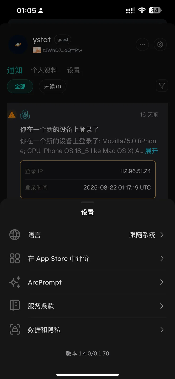 IMG_1609.png