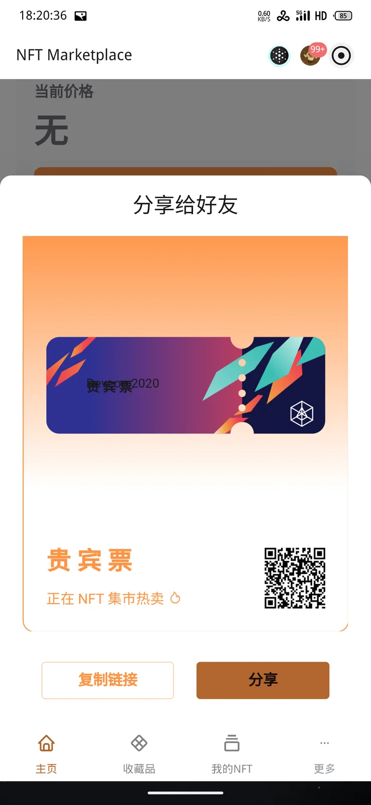 1000012733.png