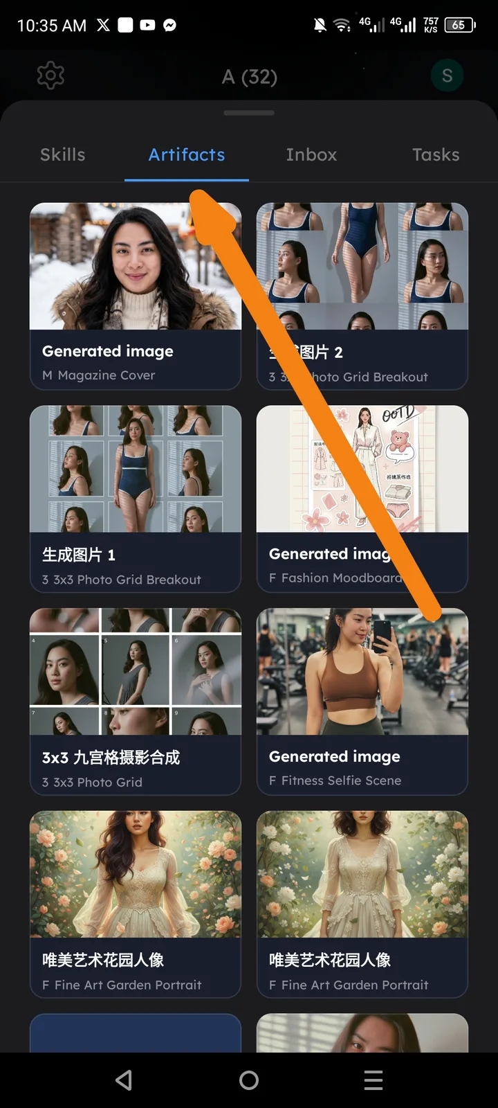 Screenshot_20260311-103527.jpg