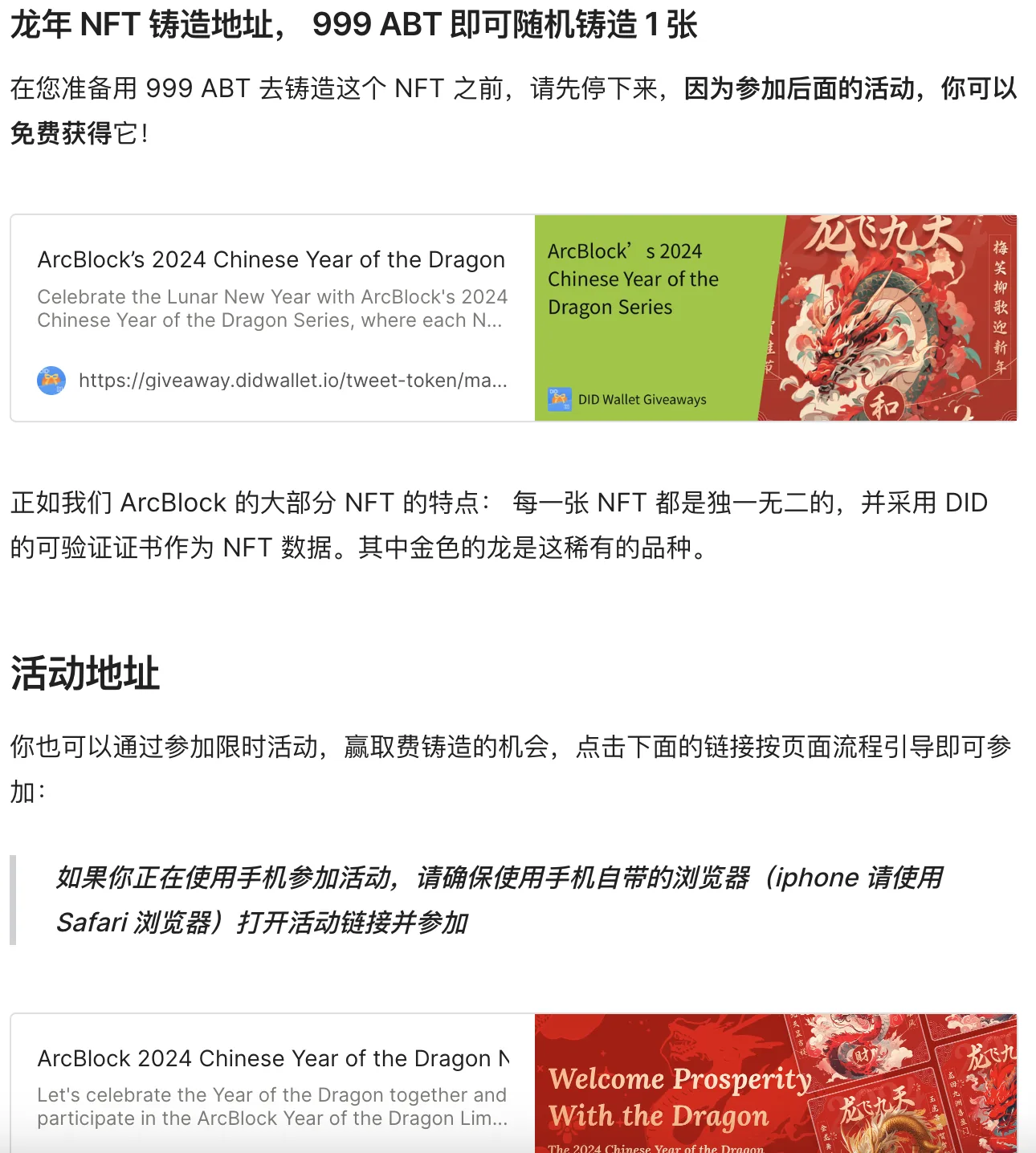 截屏2024-02-23 下午4.49.33.png