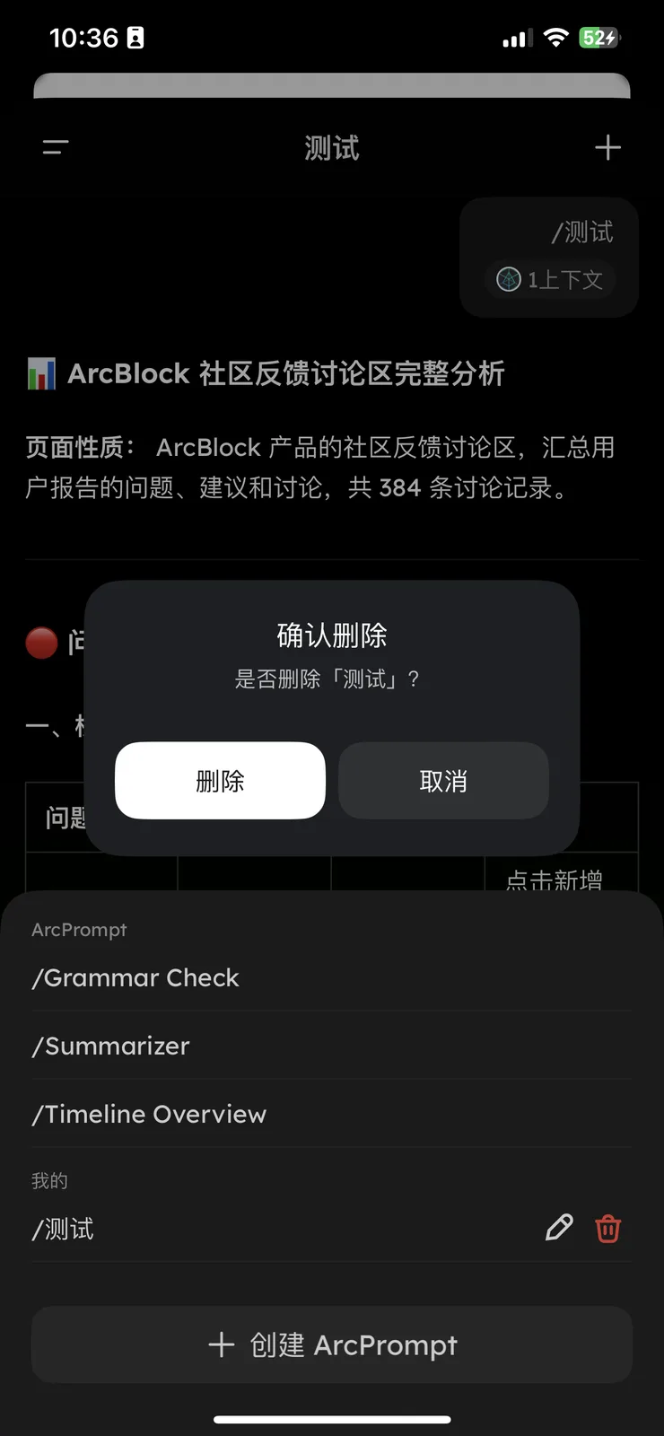 IMG_4493.png