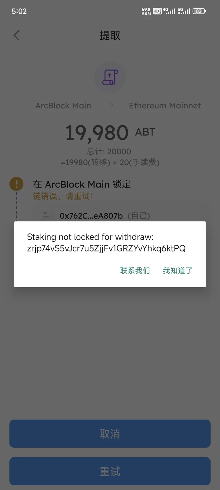 1000005701.jpg