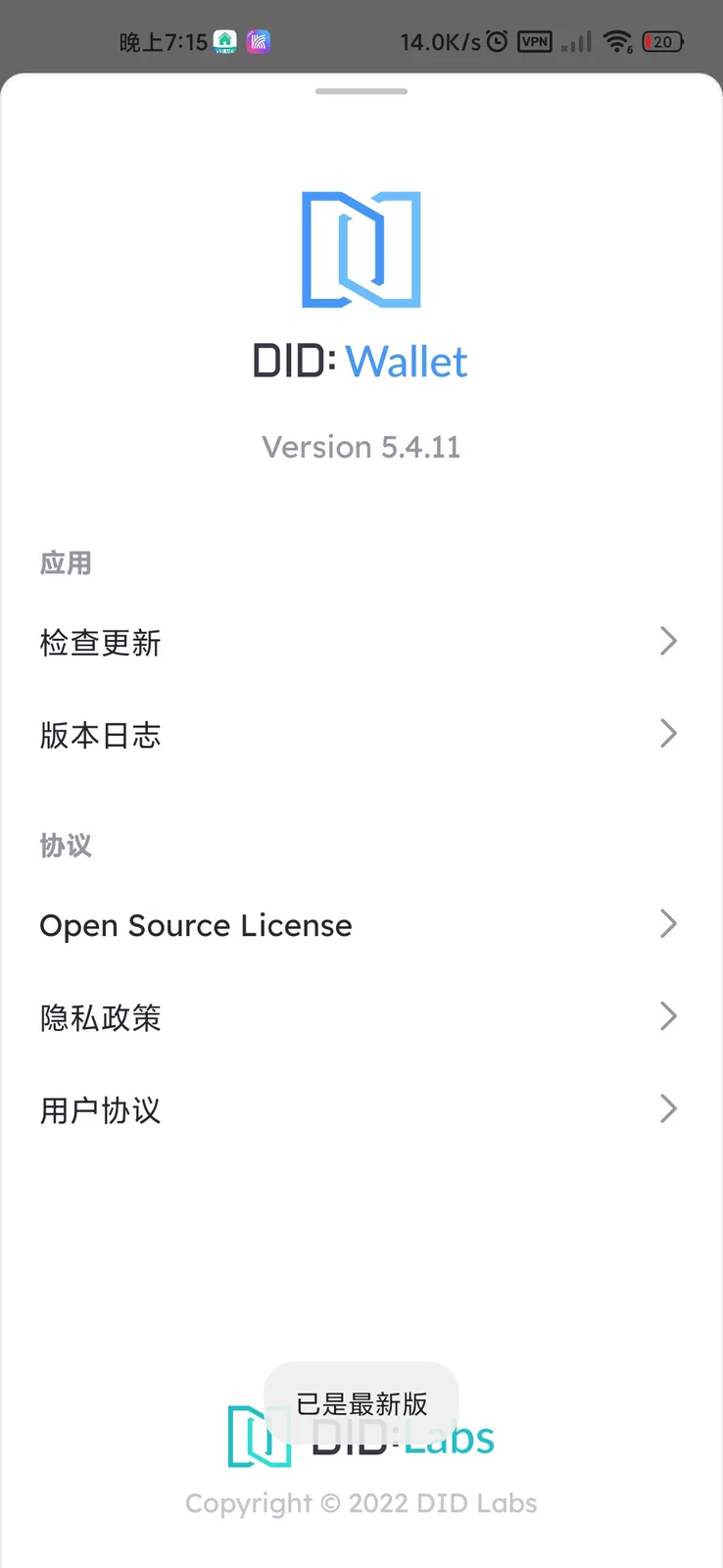 Screenshot_2024-07-08-19-15-04-324_com.arcblock.wallet.app.product.jpg