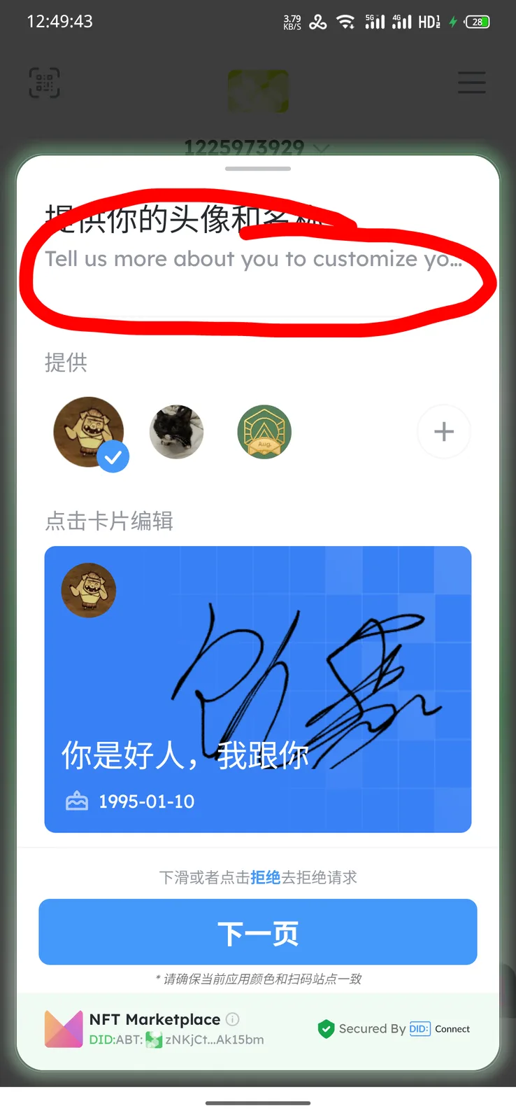 1000011823.png