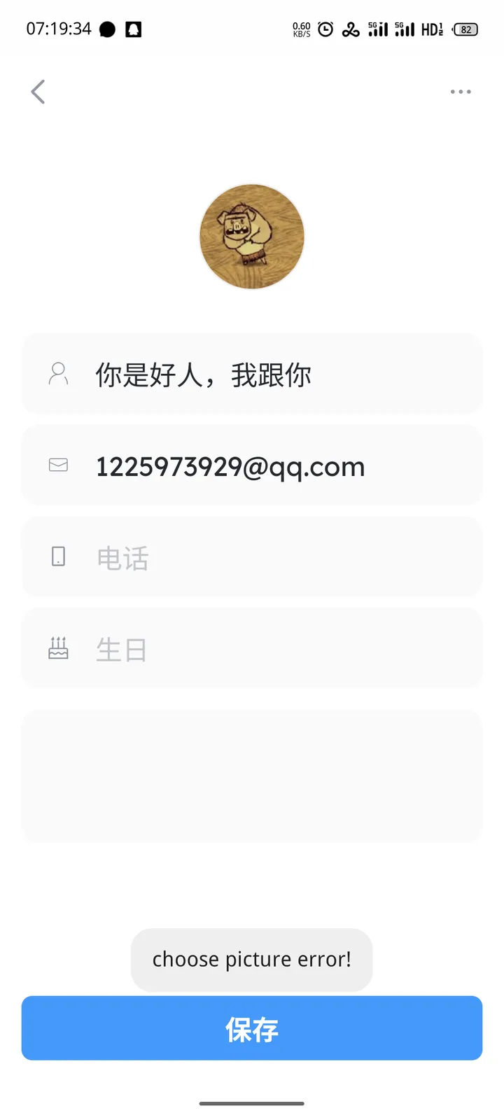S40516-07193511_com.arcblock.wallet.app.product.png