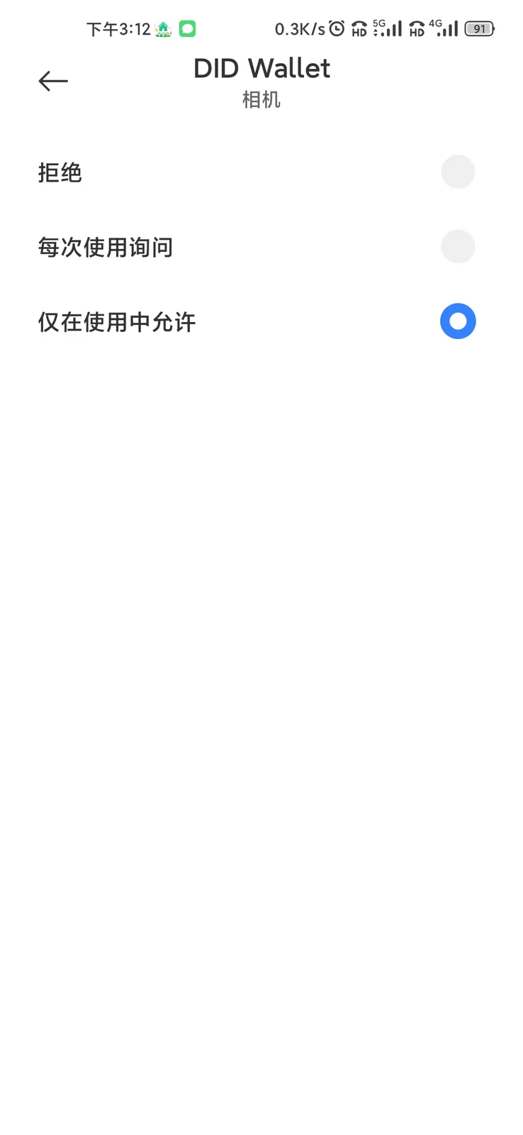 Screenshot_2024-06-03-15-12-46-291_com.miui.securitycenter.jpg