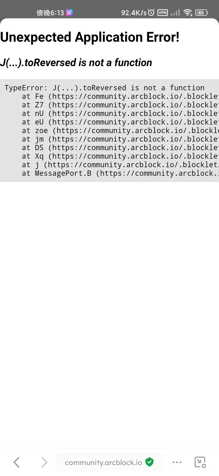 Screenshot_2024-08-30-18-13-18-768_com.arcblock.wallet.app.product.jpg