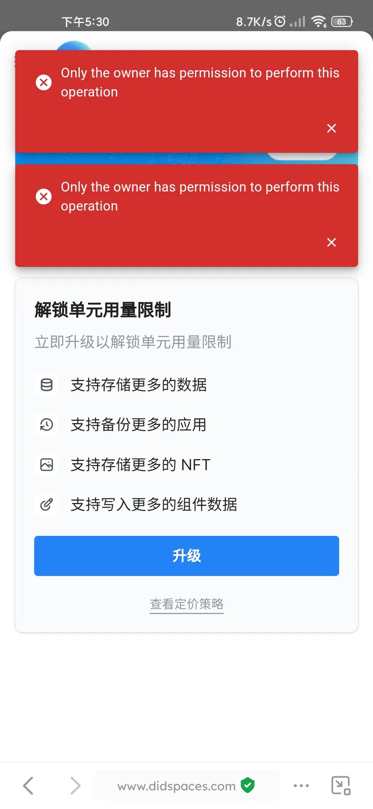 Screenshot_2024-06-13-17-31-00-019_com.arcblock.wallet.app.product.jpg