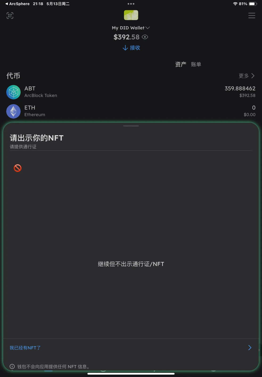 IMG_0109.png