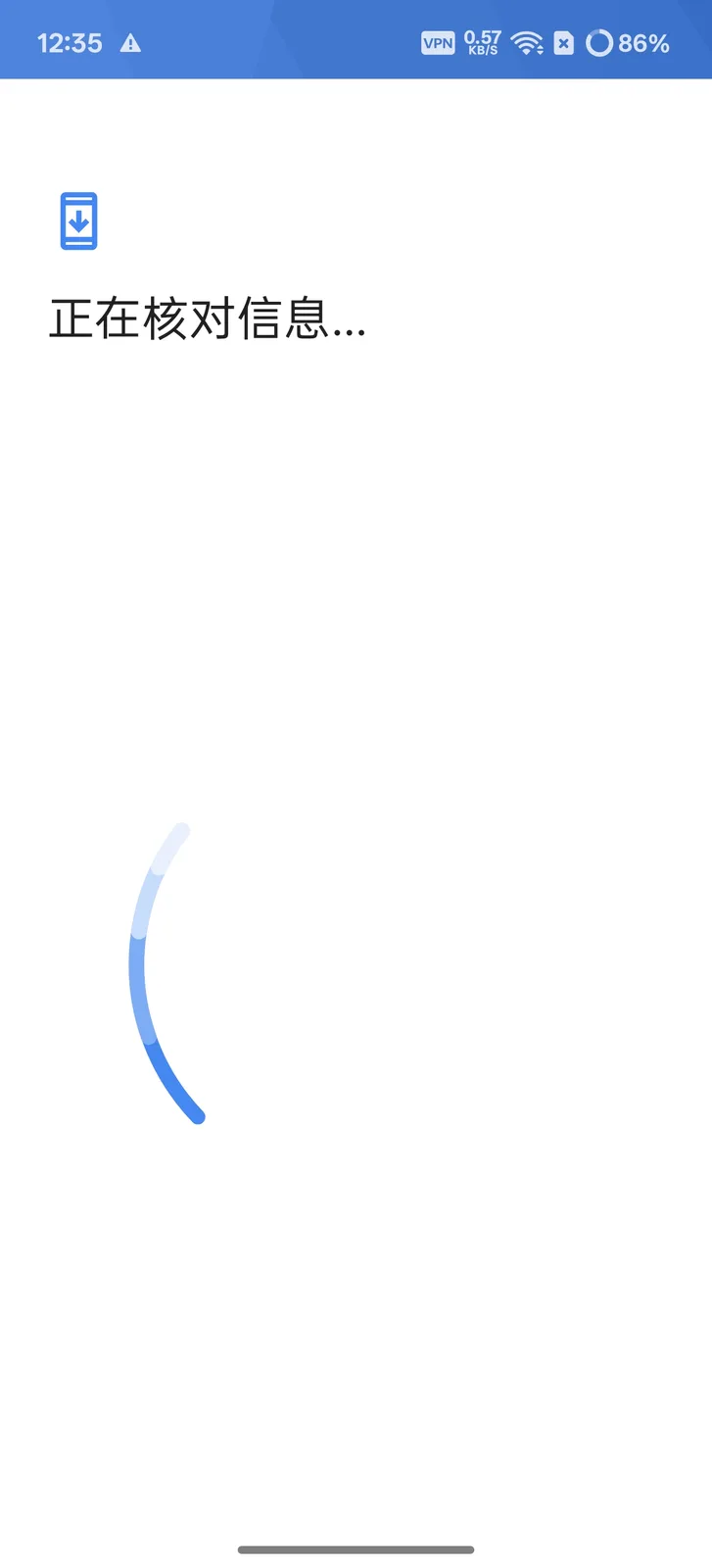 Screenshot_2025-06-23-12-35-18-57_f7aa348215f5d566f9e4ca860f474209.jpg